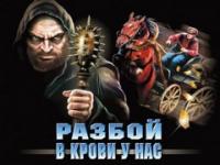 Фотография Temsky